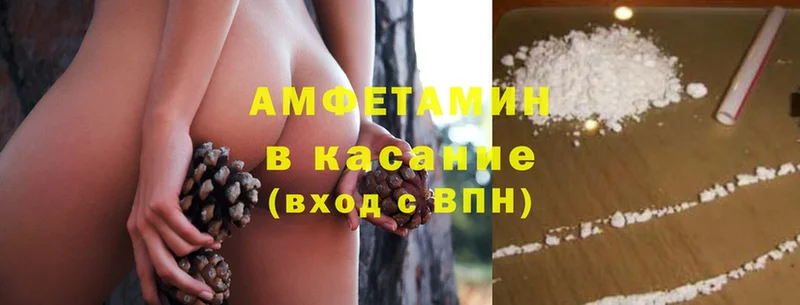 Amphetamine 98%  Рославль 