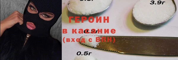 MDMA Premium VHQ Бородино