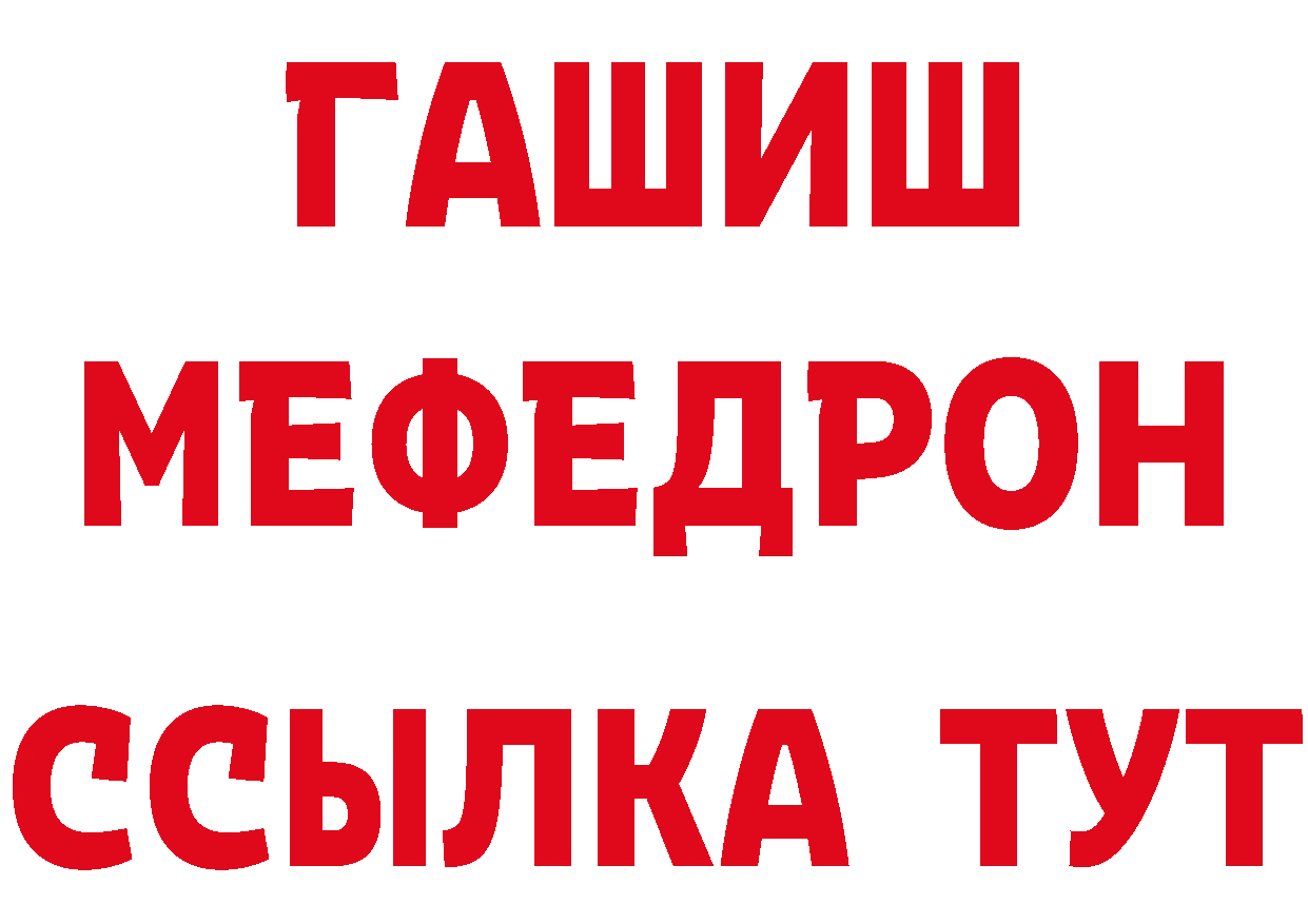 Амфетамин VHQ ссылки это МЕГА Рославль